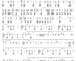 最好中国简谱-傅丽祯词/宋文彪曲