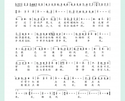 又是一年春光好简谱-秋天的枫叶演唱-银燕/晨笛词曲