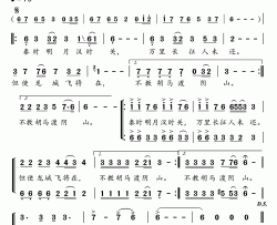 新学堂歌：出塞简谱