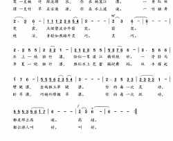 你在水上逍遥简谱