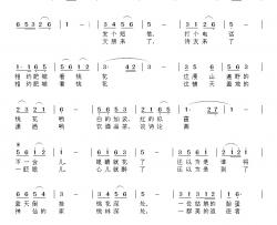 相约肥城看桃花简谱-杨传信词/刘北休曲