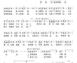 梦里回眸黄溪河简谱