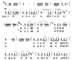 小村庄张保生词方芳曲小村庄张保生词 方芳曲简谱