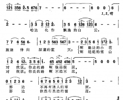 送行歌简谱-电视剧《远方的课堂》序歌