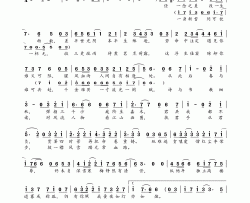 太平调朝多多词HITA曲太平调朝多多词 HITA曲简谱