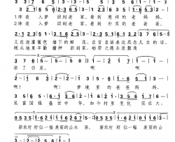 梦境简谱