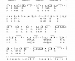 如梦令-真谛简谱