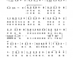 融汇情 融汇爱简谱
