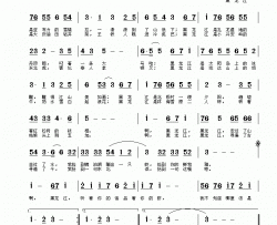 黑龙江的味道简谱