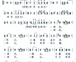 摩登小镇简谱
