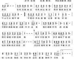 重逢简谱-自然主义演唱-自然主义/阿ben词曲