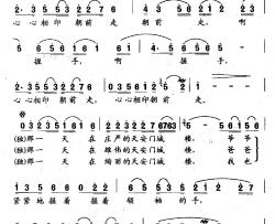 握手简谱-徐宗德词 修骏曲