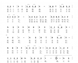 有才幼儿园新歌湖南臧辉先唱简谱-臧辉先演唱-臧辉先、薛军/薛军词曲