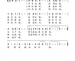 中华字经-姓氏歌简谱-小弩演唱-小弩曲谱