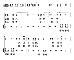 踏花山简谱