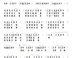 冲锋不止简谱