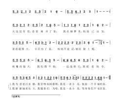 花儿心语简谱