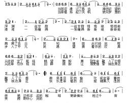 咖啡的思念简谱-紫竹心词/李怀东曲