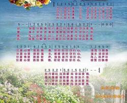 诉不尽的情意简谱-韩宝仪/凤飞飞演唱歌曲-心烛001曲谱