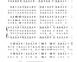 等你平安回家献给战斗在抗疫第一线的白衣战士 二重唱简谱-韩晓辉演唱-于全莉、醉歌/韩晓辉词曲