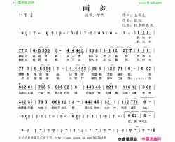 画颜简谱
