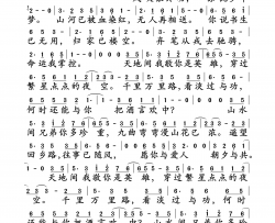 少年梦简谱-李晨演唱-陈曦/董冬冬词曲
