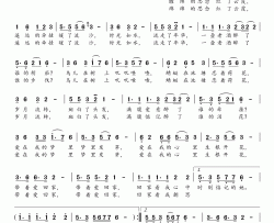 带着爱回家简谱(歌词)-于洋演唱-桃李醉春风记谱