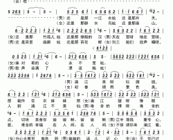 漓江春简谱-罗锡贵/星韵演唱-古弓制作曲谱