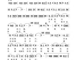 牡丹汗简谱-王洛宾演唱-海内老人制作曲谱