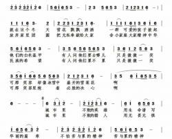 最爱的人简谱