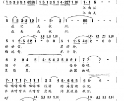 杭州之约简谱