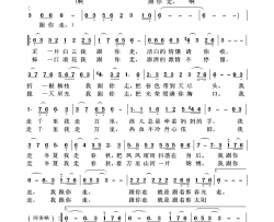 跟你走张健词左翼建曲简谱