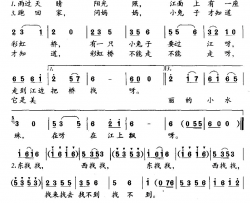 彩虹桥罗晓航词潘振声曲简谱