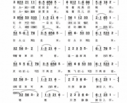 没有语言可表达的爱简谱