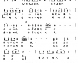 妈妈在哪里，那里就是家简谱