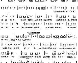 捉迷藏[巴基斯坦] 儿童歌曲简谱