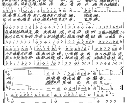神瑶简谱