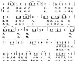 金色的夜光简谱-吴连友词/李力、张齐曲