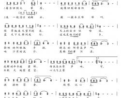 每当回到大草原简谱-李磊词 罗建新曲