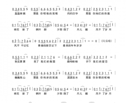 青春岁月简谱