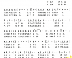 乡村记忆简谱