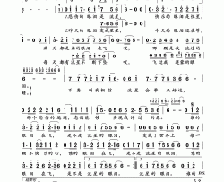 谁的眼泪在飞简谱-孟庭苇演唱-岭南印象制作曲谱