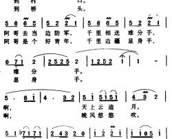 军歌金曲：月亮走，我也走简谱