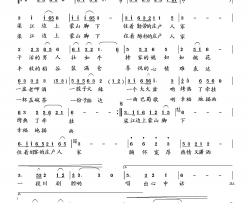 庄户人家简谱