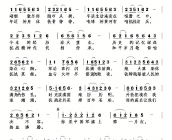 抗战老兵简谱