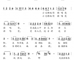 小巴郎纵情歌唱党简谱