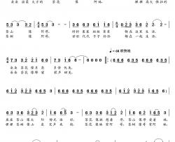 清雅可爱的茶花简谱-李卫华词 朝乐蒙曲花之悦-