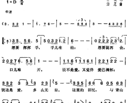 邓丽君演唱金曲：挥别简谱