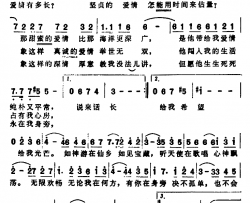 [美]爱的故事简谱