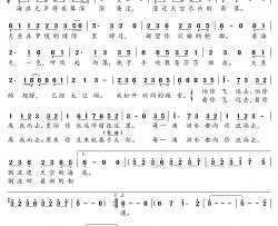 大鱼简谱(歌词)-周深演唱-《大鱼海棠》动画电影印象曲